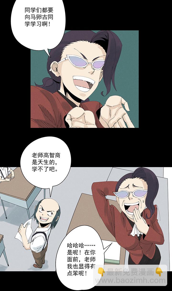 神之一脚韩漫全集-第二百一十二波  碾压无删减无遮挡章节图片 