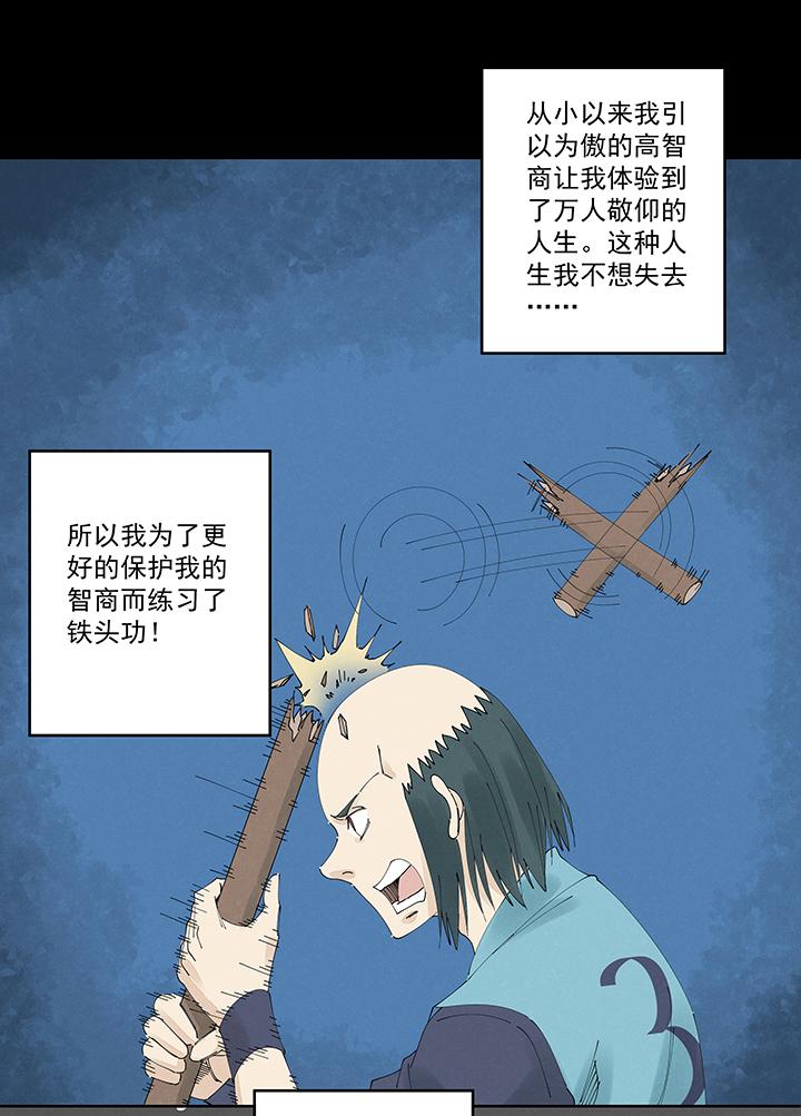 神之一脚韩漫全集-第二百一十二波  碾压无删减无遮挡章节图片 