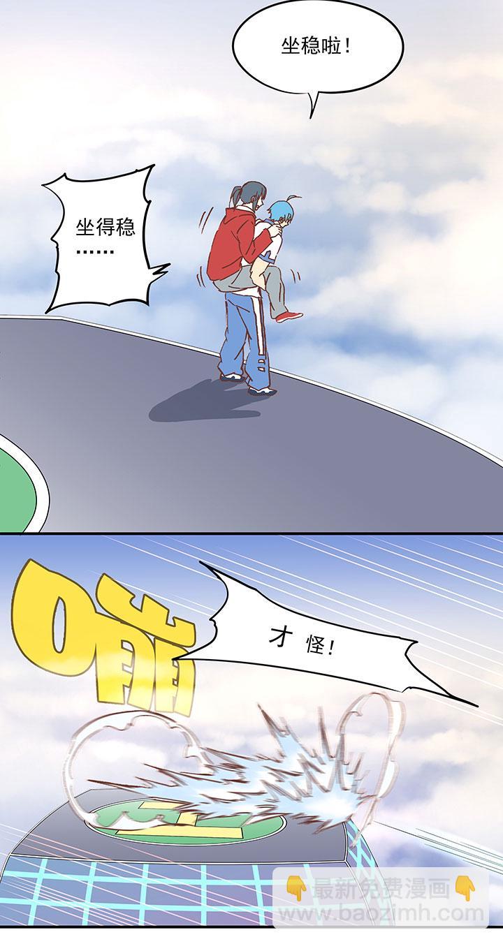 神之一脚韩漫全集-第二十三波 教练无删减无遮挡章节图片 