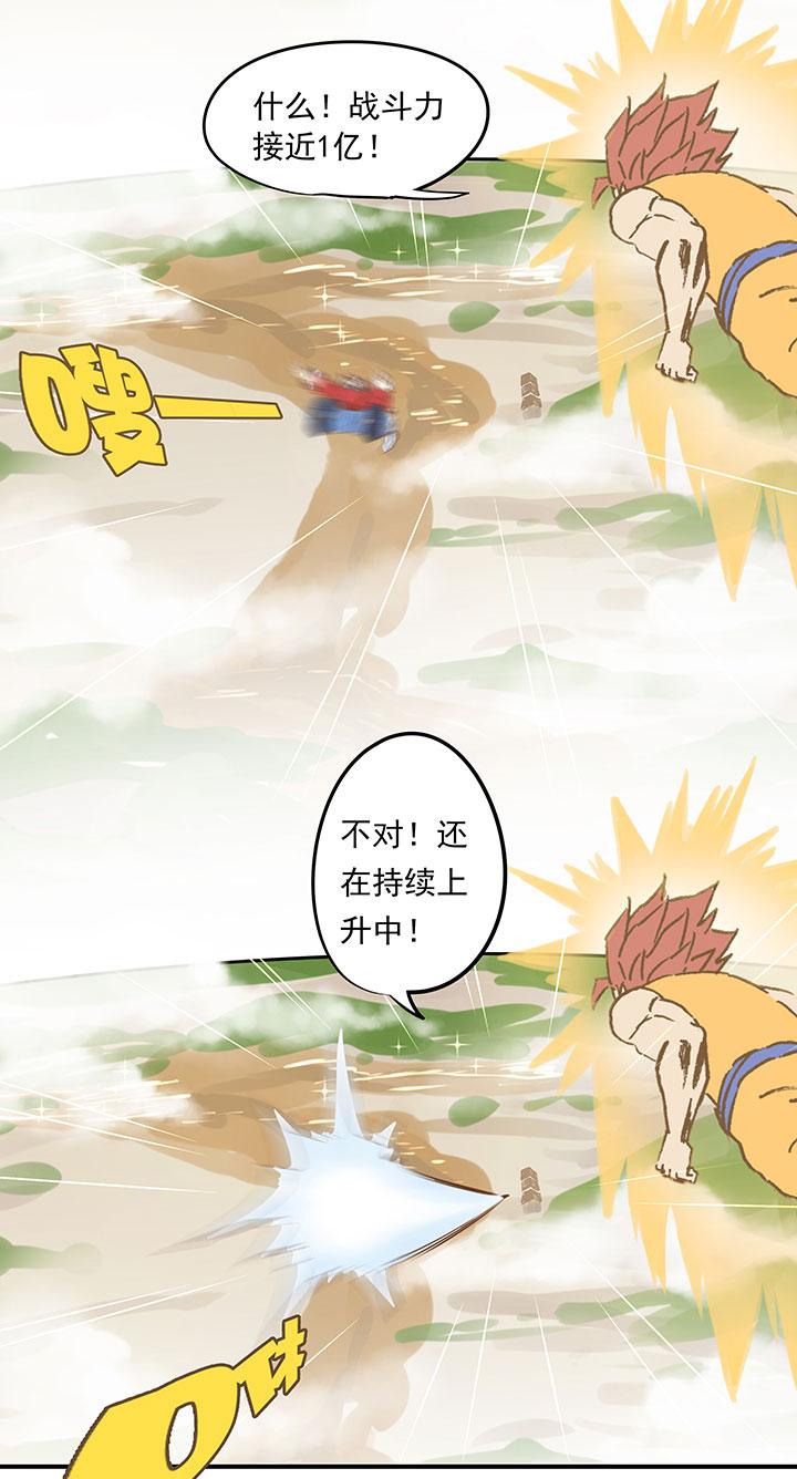 神之一脚韩漫全集-第二十三波 教练无删减无遮挡章节图片 