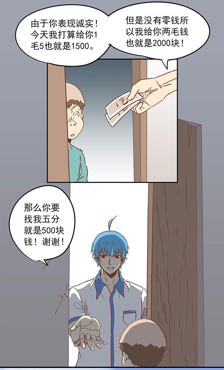 神之一脚韩漫全集-第二十三波 教练无删减无遮挡章节图片 