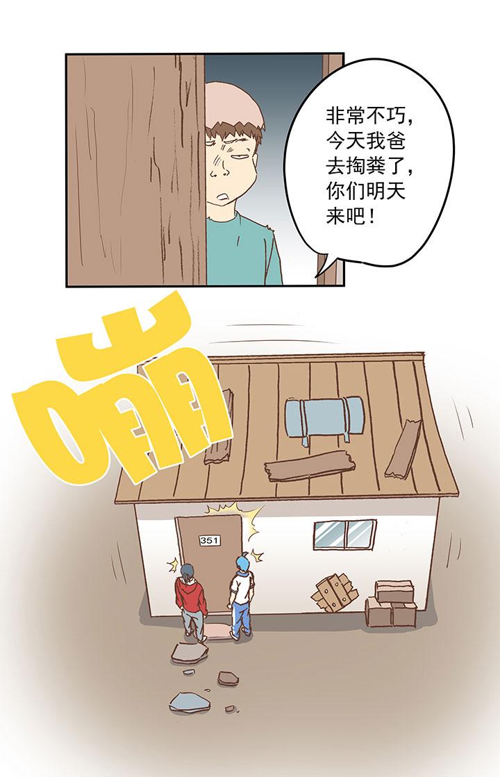 神之一脚韩漫全集-第二十三波 教练无删减无遮挡章节图片 