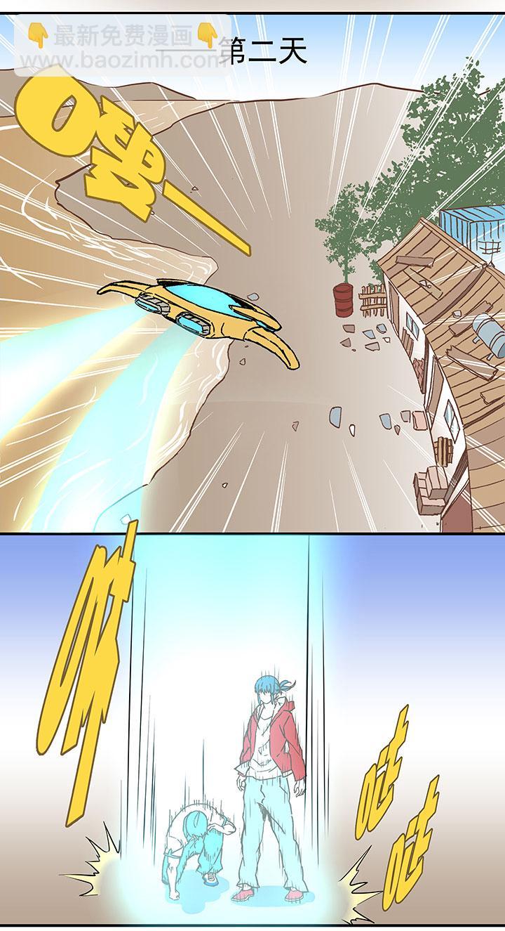 神之一脚韩漫全集-第二十三波 教练无删减无遮挡章节图片 