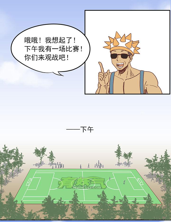 神之一脚韩漫全集-第二十三波 教练无删减无遮挡章节图片 