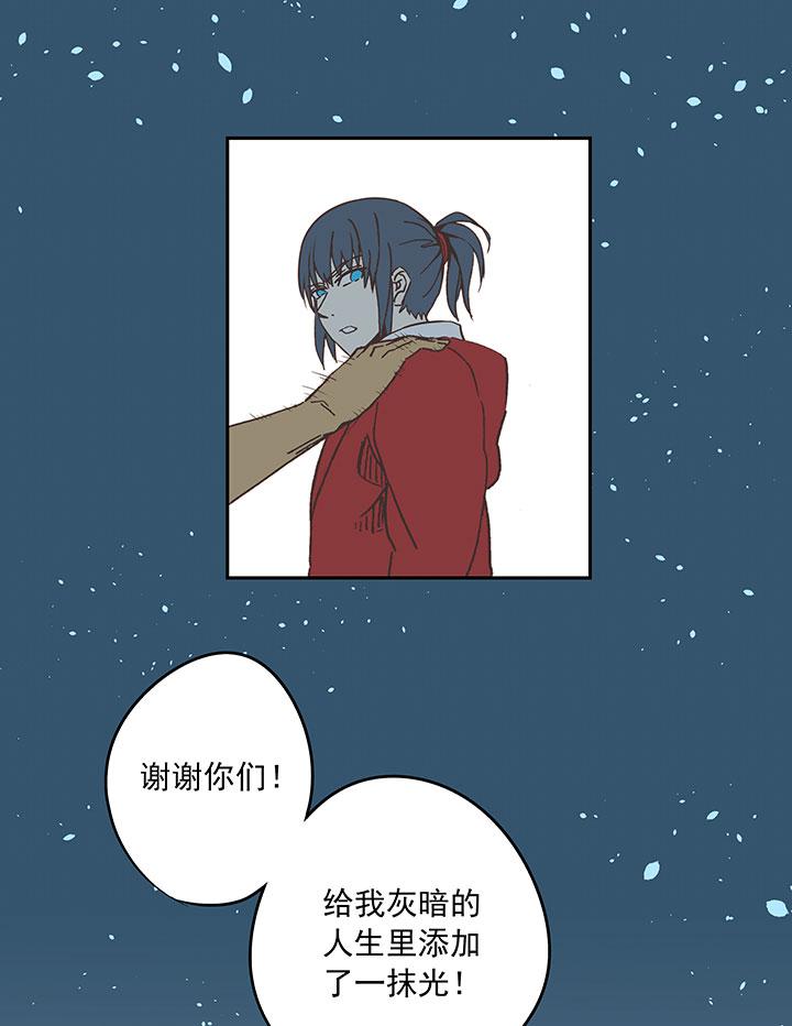 神之一脚韩漫全集-第二十三波 教练无删减无遮挡章节图片 
