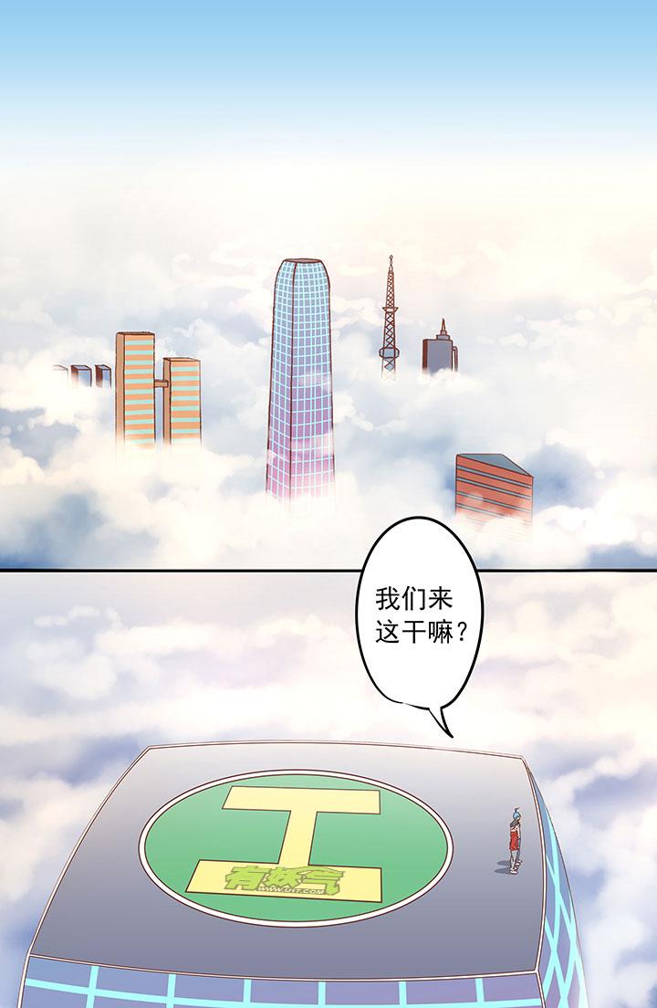 神之一脚韩漫全集-第二十三波 教练无删减无遮挡章节图片 
