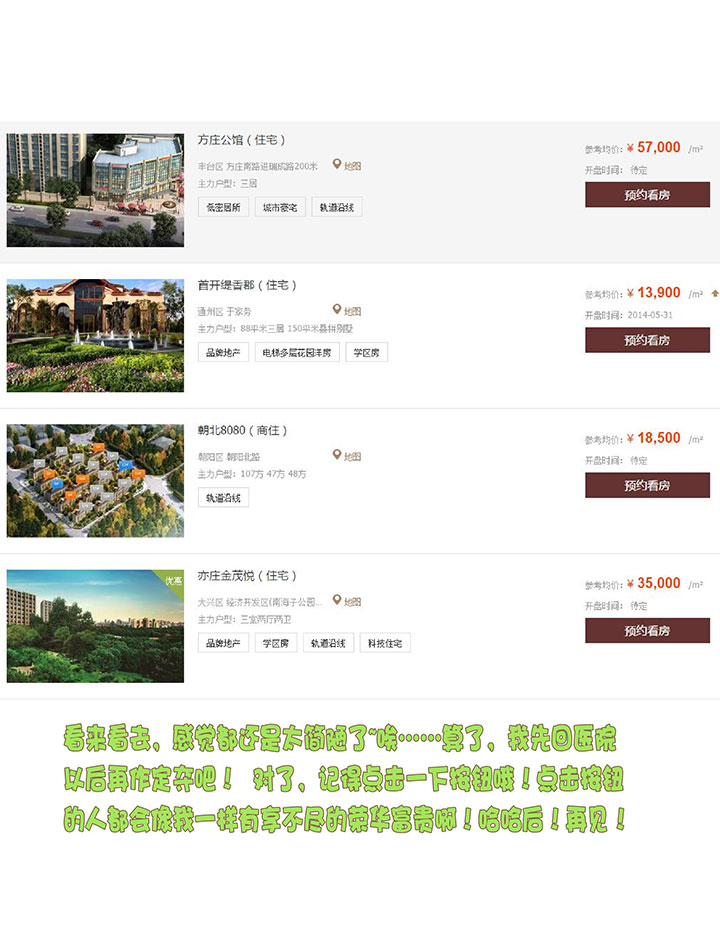 神之一脚韩漫全集-第二十三波 教练无删减无遮挡章节图片 