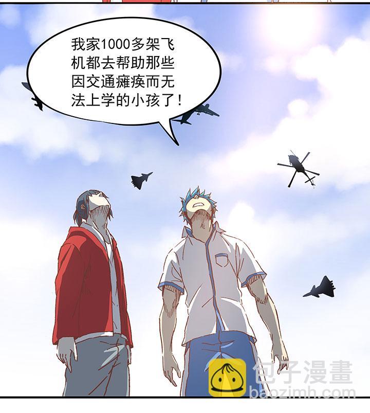 神之一脚韩漫全集-第二十三波 教练无删减无遮挡章节图片 