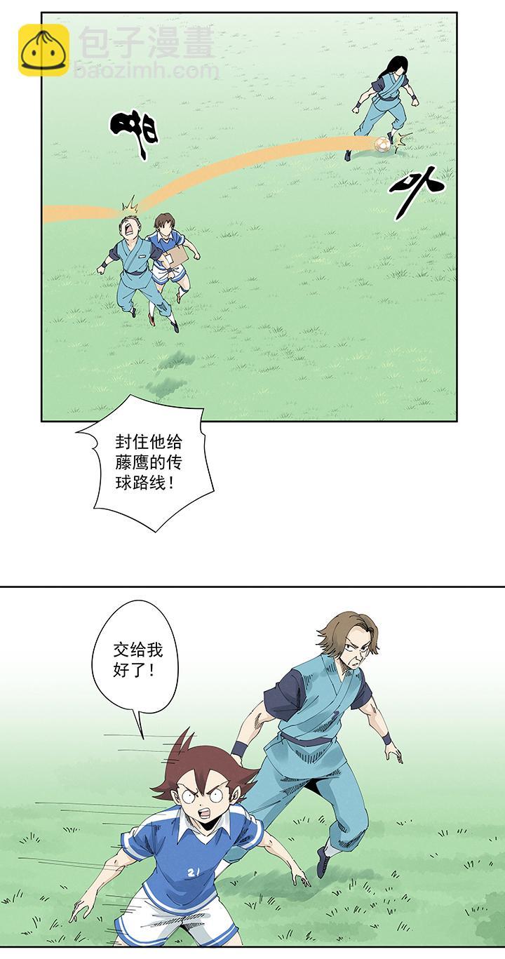 神之一脚韩漫全集-番外篇：九一零二年无删减无遮挡章节图片 