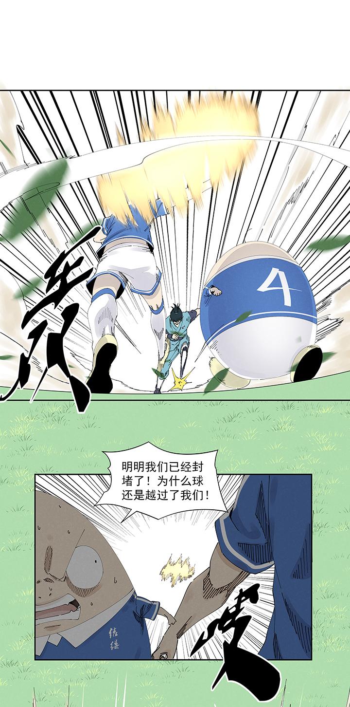 神之一脚韩漫全集-番外篇：九一零二年无删减无遮挡章节图片 