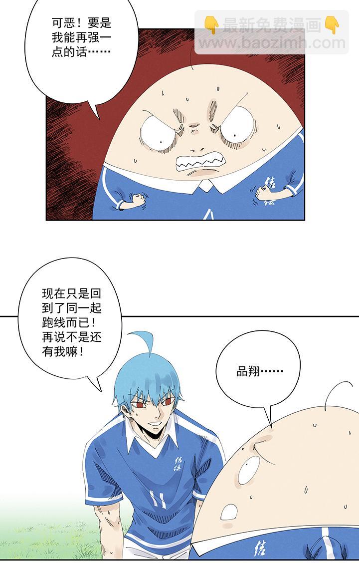 神之一脚韩漫全集-番外篇：九一零二年无删减无遮挡章节图片 
