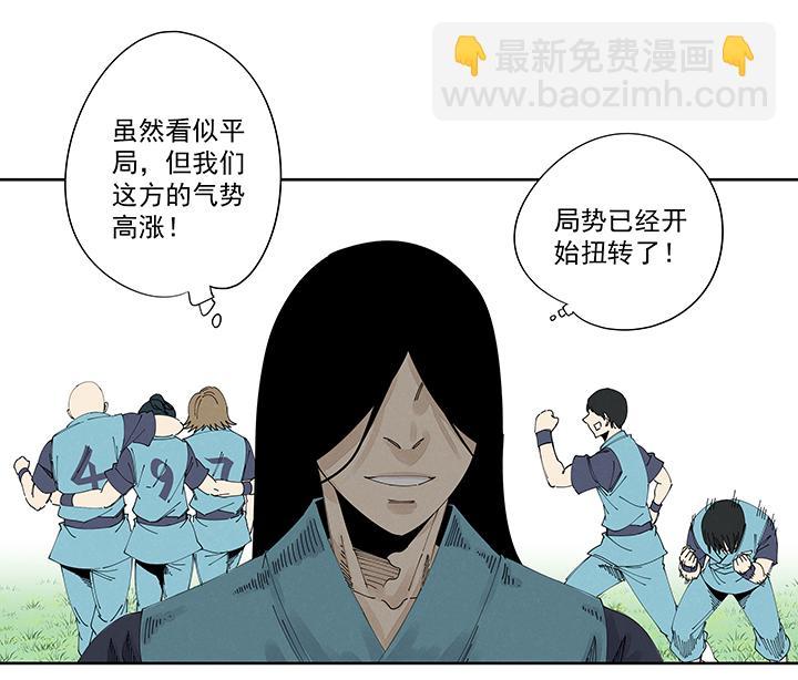 神之一脚韩漫全集-番外篇：九一零二年无删减无遮挡章节图片 