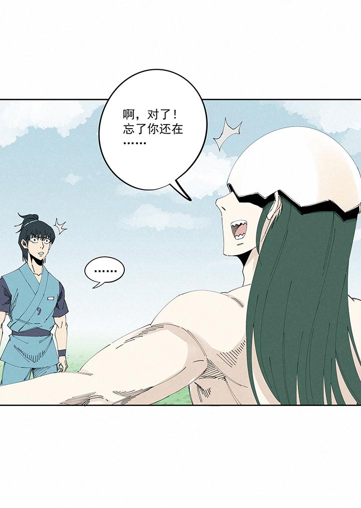 神之一脚韩漫全集-第二百一十三波  结缕VS大林武高无删减无遮挡章节图片 