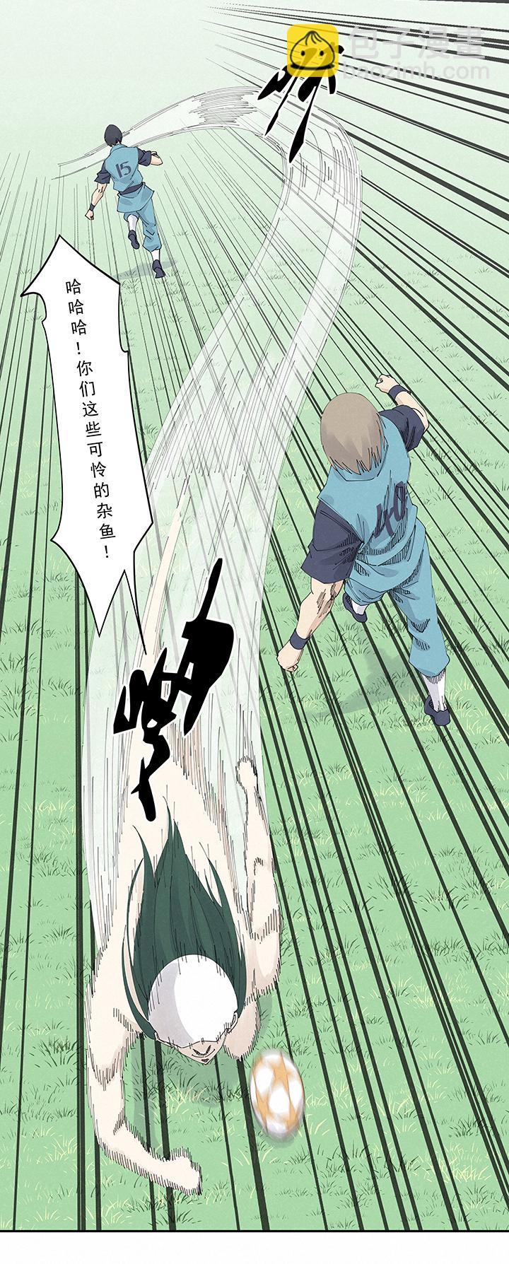 神之一脚韩漫全集-第二百一十三波  结缕VS大林武高无删减无遮挡章节图片 