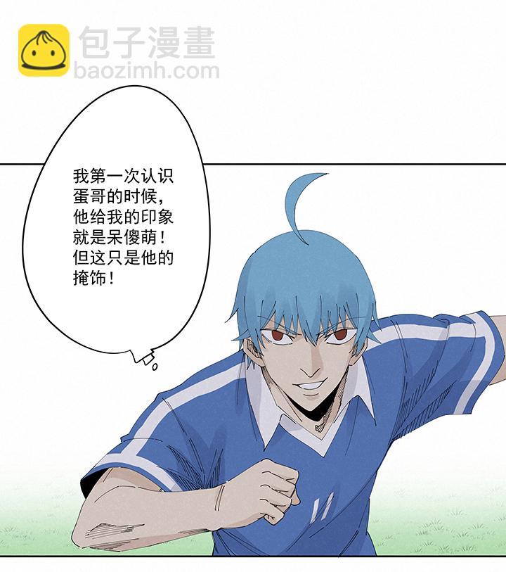 神之一脚韩漫全集-第二百一十三波  结缕VS大林武高无删减无遮挡章节图片 