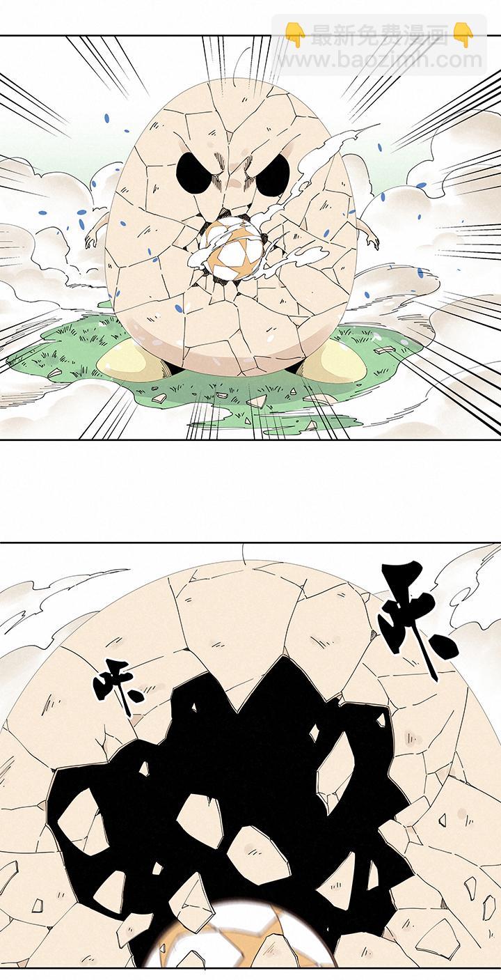 神之一脚韩漫全集-第二百一十三波  结缕VS大林武高无删减无遮挡章节图片 