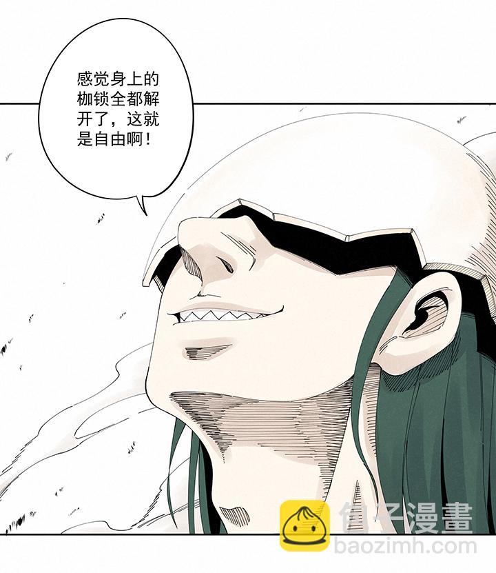 神之一脚韩漫全集-第二百一十三波  结缕VS大林武高无删减无遮挡章节图片 