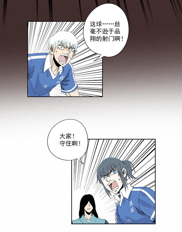 神之一脚韩漫全集-第二百一十四波  藤鹰神指无删减无遮挡章节图片 