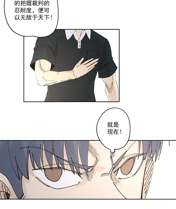 神之一脚韩漫全集-第二百一十五波  品翔VS藤鹰无删减无遮挡章节图片 