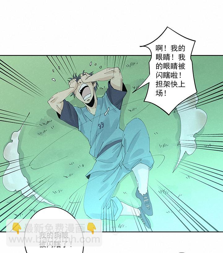神之一脚韩漫全集-第二百一十五波  品翔VS藤鹰无删减无遮挡章节图片 