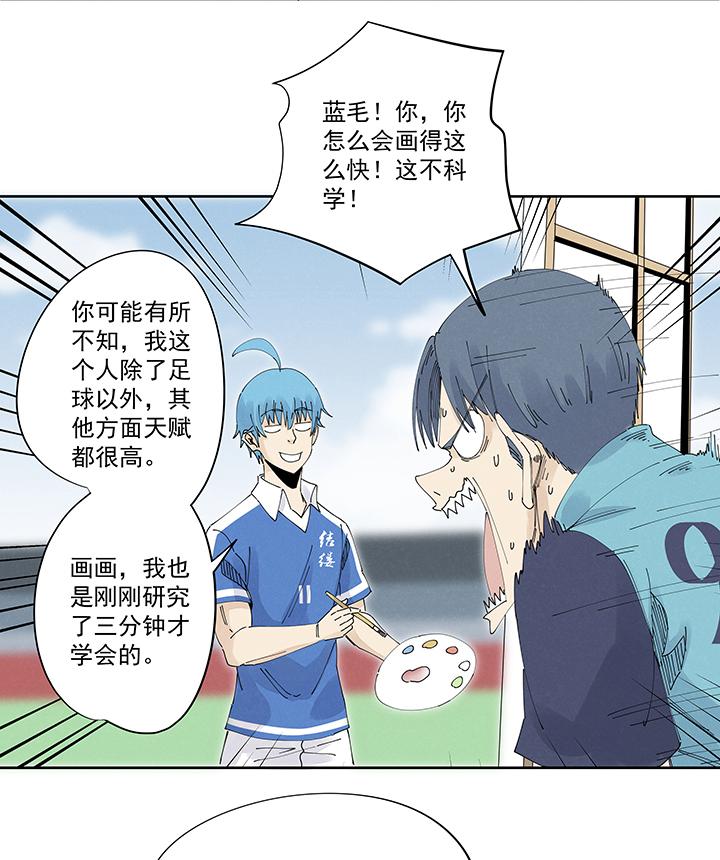 神之一脚韩漫全集-第二百一十五波  品翔VS藤鹰无删减无遮挡章节图片 