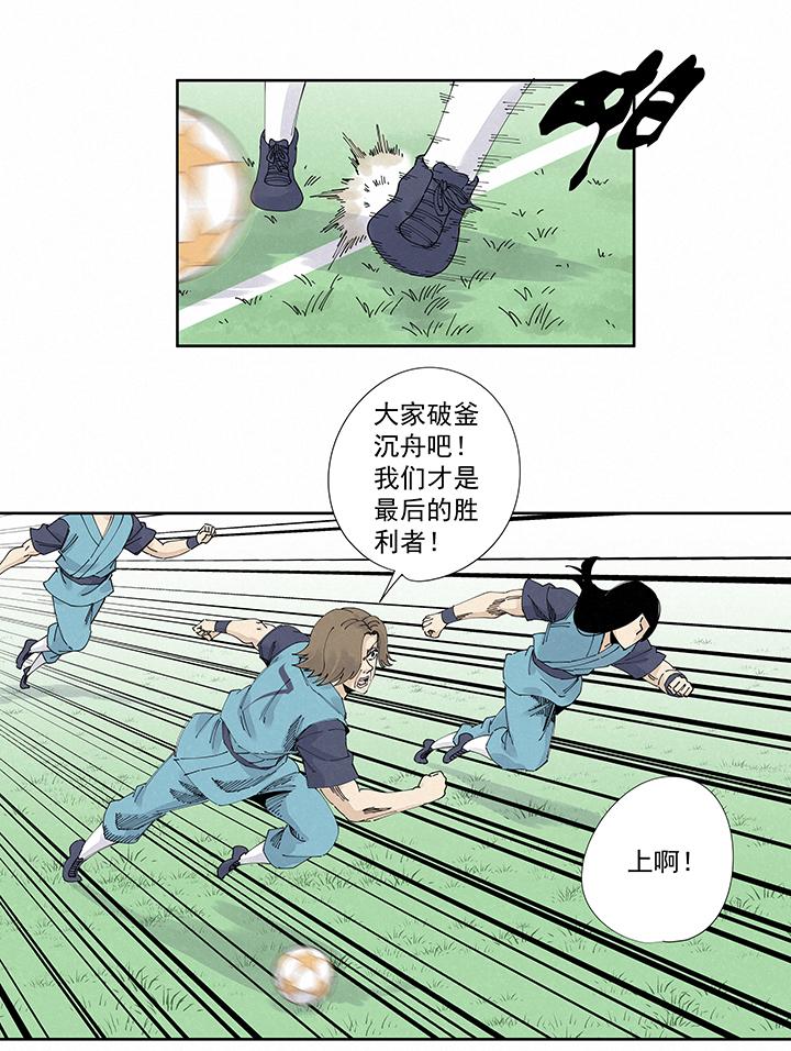 神之一脚韩漫全集-第二百一十六波  流逝的智商无删减无遮挡章节图片 