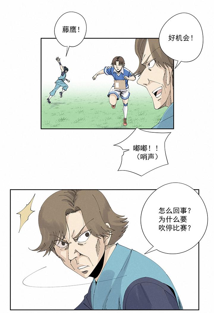神之一脚韩漫全集-第二百一十六波  流逝的智商无删减无遮挡章节图片 