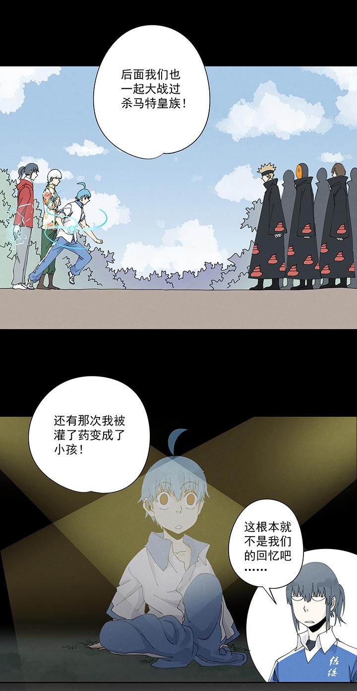 神之一脚韩漫全集-第二百一十六波  流逝的智商无删减无遮挡章节图片 