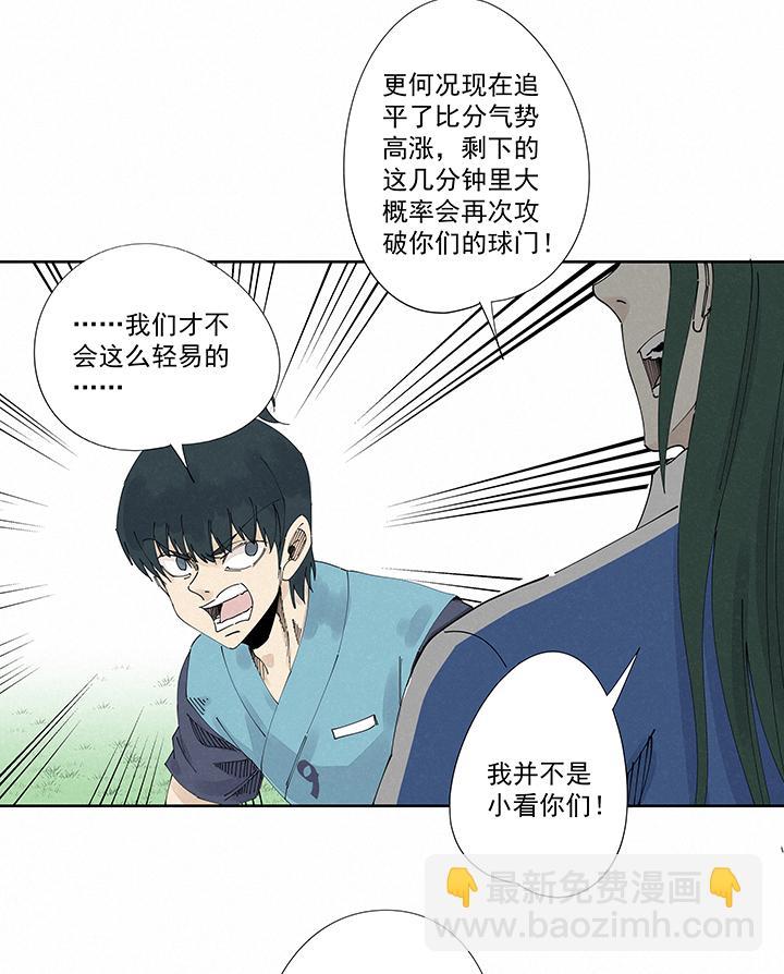 神之一脚韩漫全集-第二百一十六波  流逝的智商无删减无遮挡章节图片 
