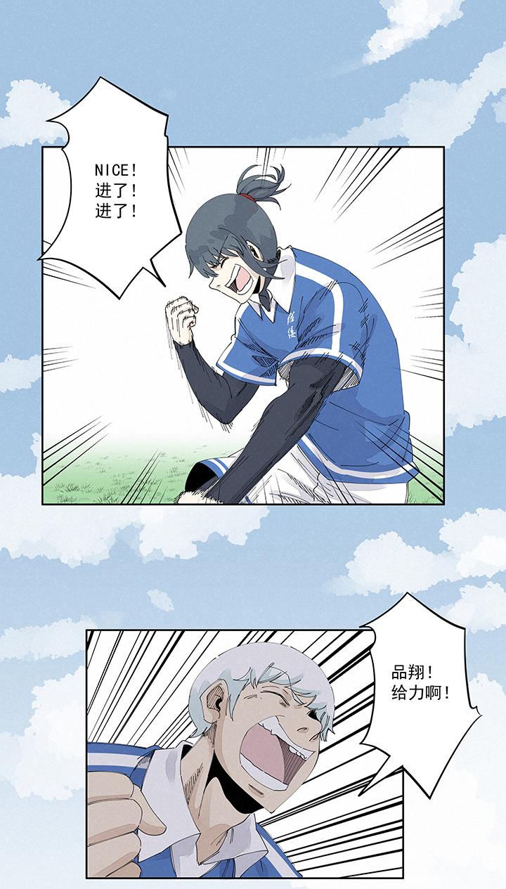 神之一脚韩漫全集-第二百一十七波  无影无删减无遮挡章节图片 
