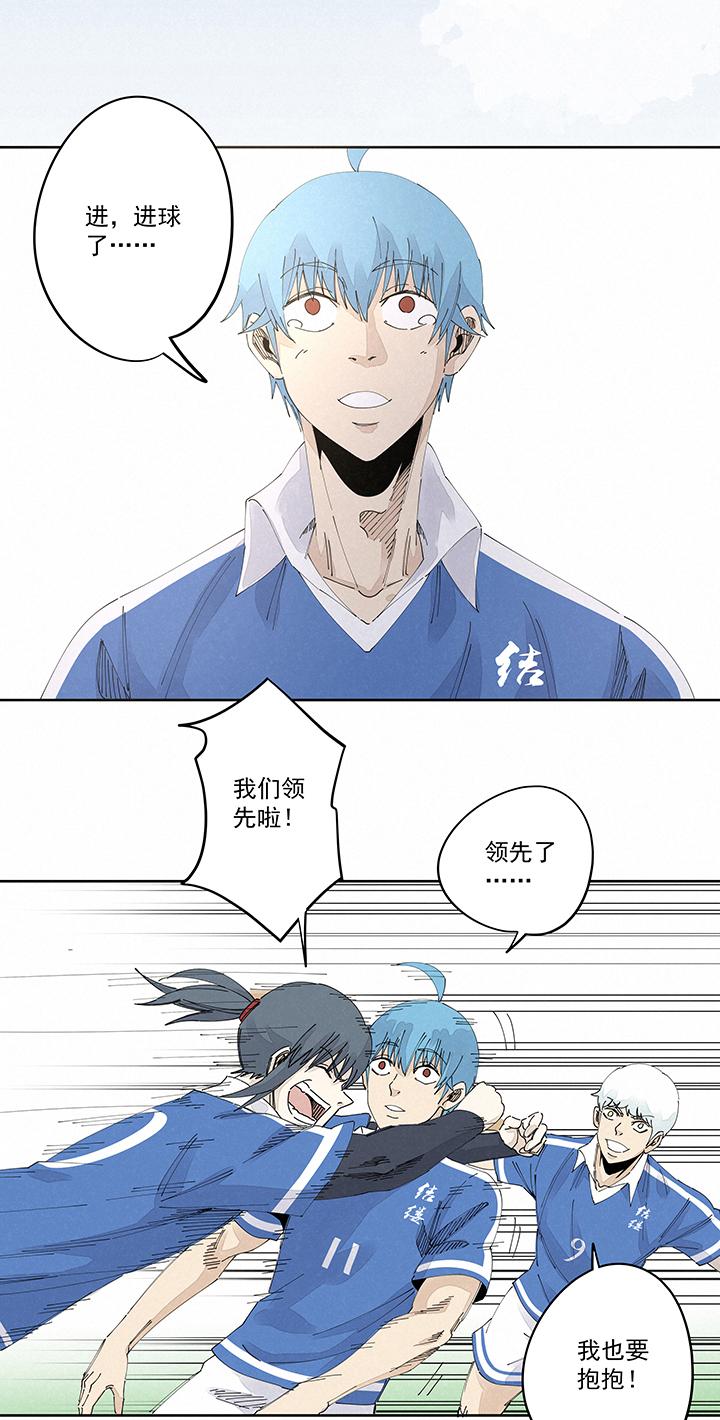 神之一脚韩漫全集-第二百一十七波  无影无删减无遮挡章节图片 