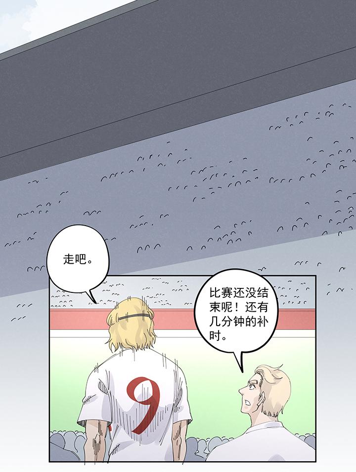 神之一脚韩漫全集-第二百一十七波  无影无删减无遮挡章节图片 
