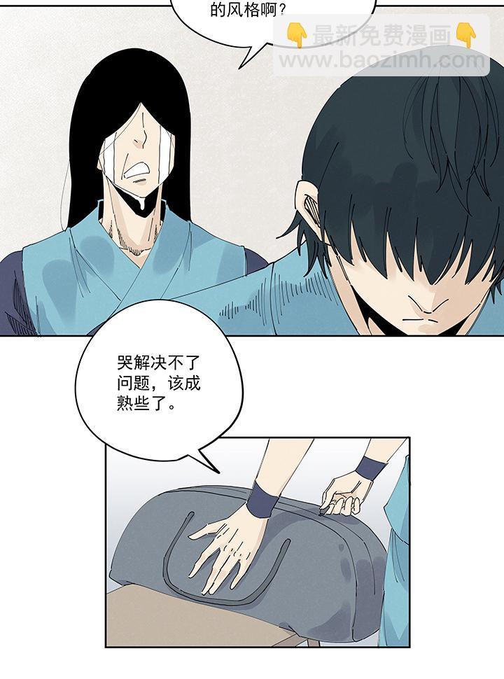神之一脚韩漫全集-第二百一十七波  无影无删减无遮挡章节图片 