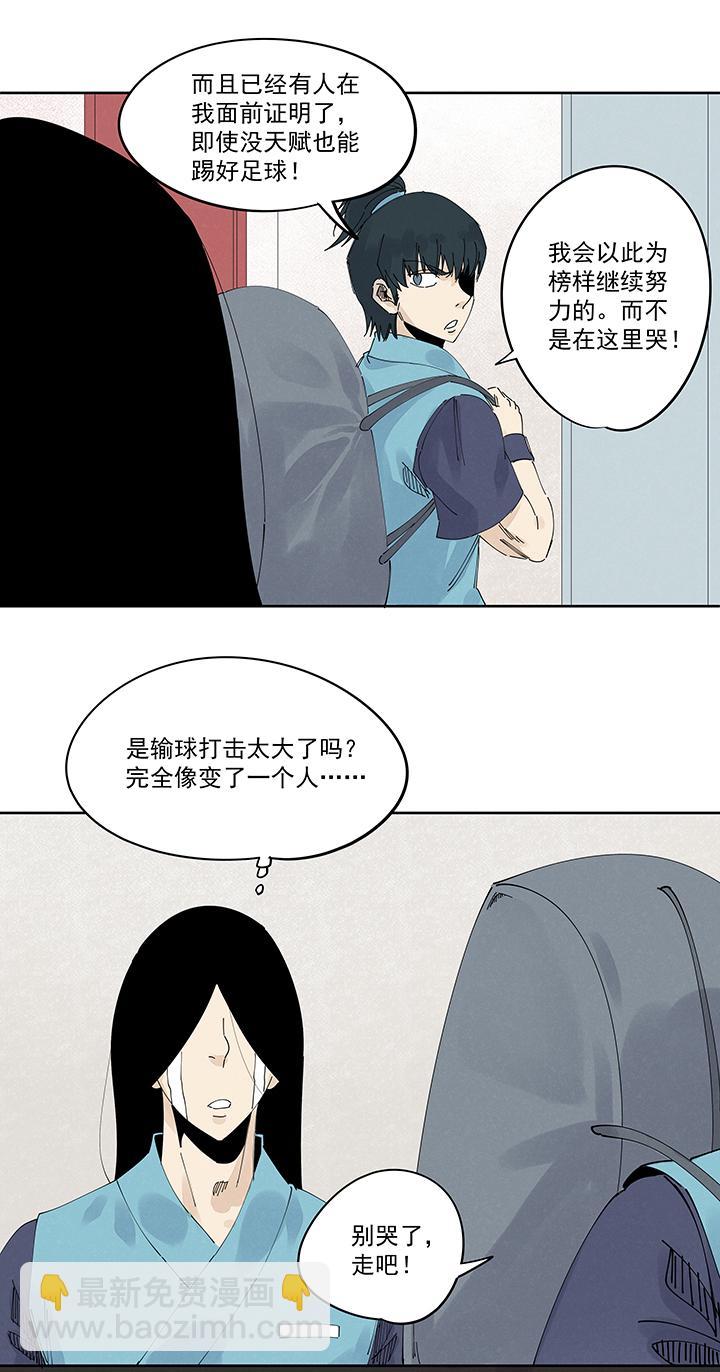 神之一脚韩漫全集-第二百一十七波  无影无删减无遮挡章节图片 