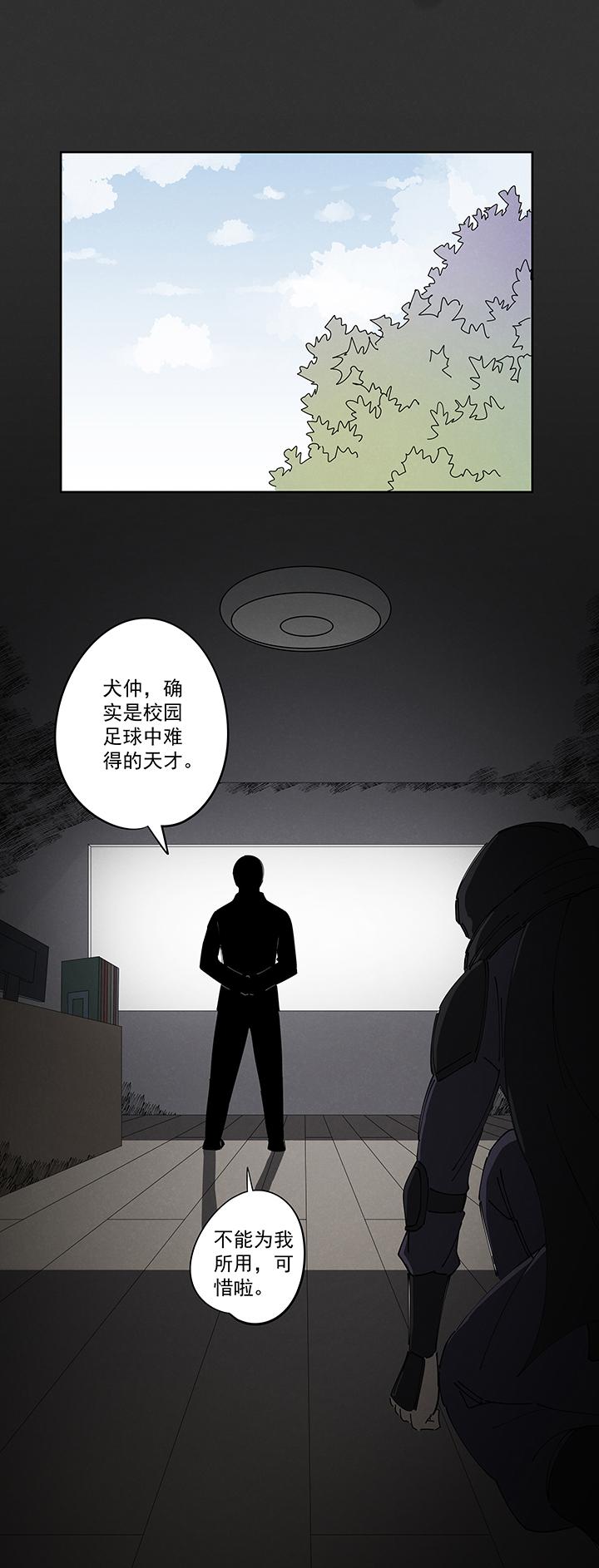 神之一脚韩漫全集-第二百一十七波  无影无删减无遮挡章节图片 
