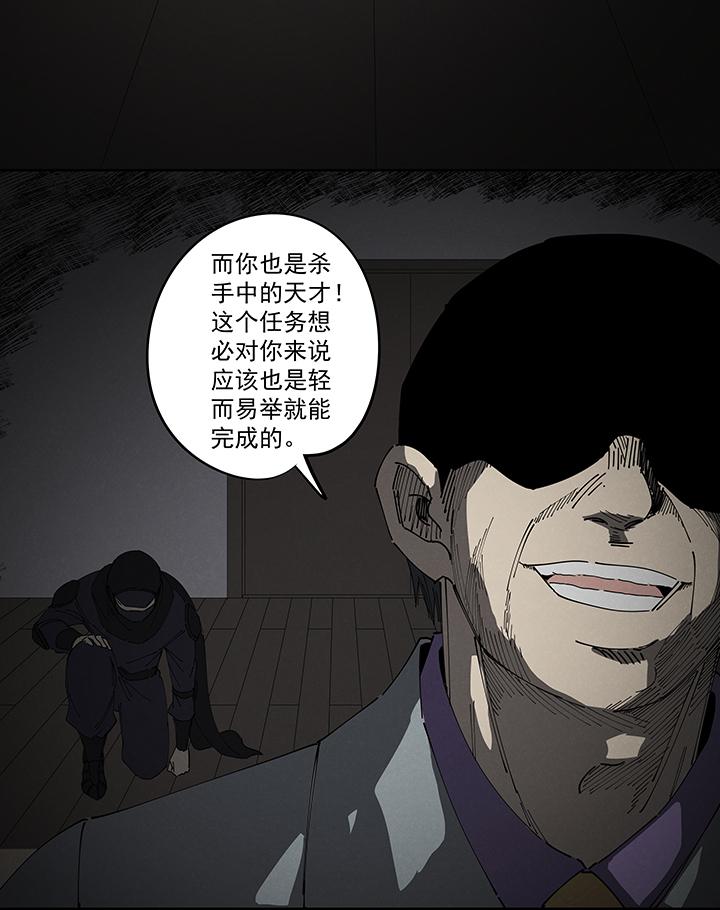 神之一脚韩漫全集-第二百一十七波  无影无删减无遮挡章节图片 