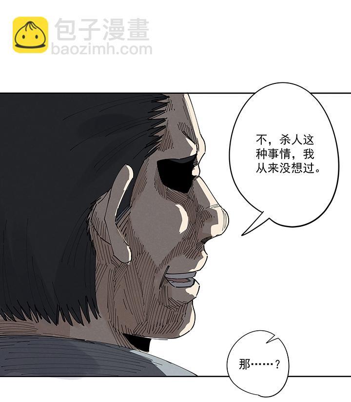 神之一脚韩漫全集-第二百一十七波  无影无删减无遮挡章节图片 