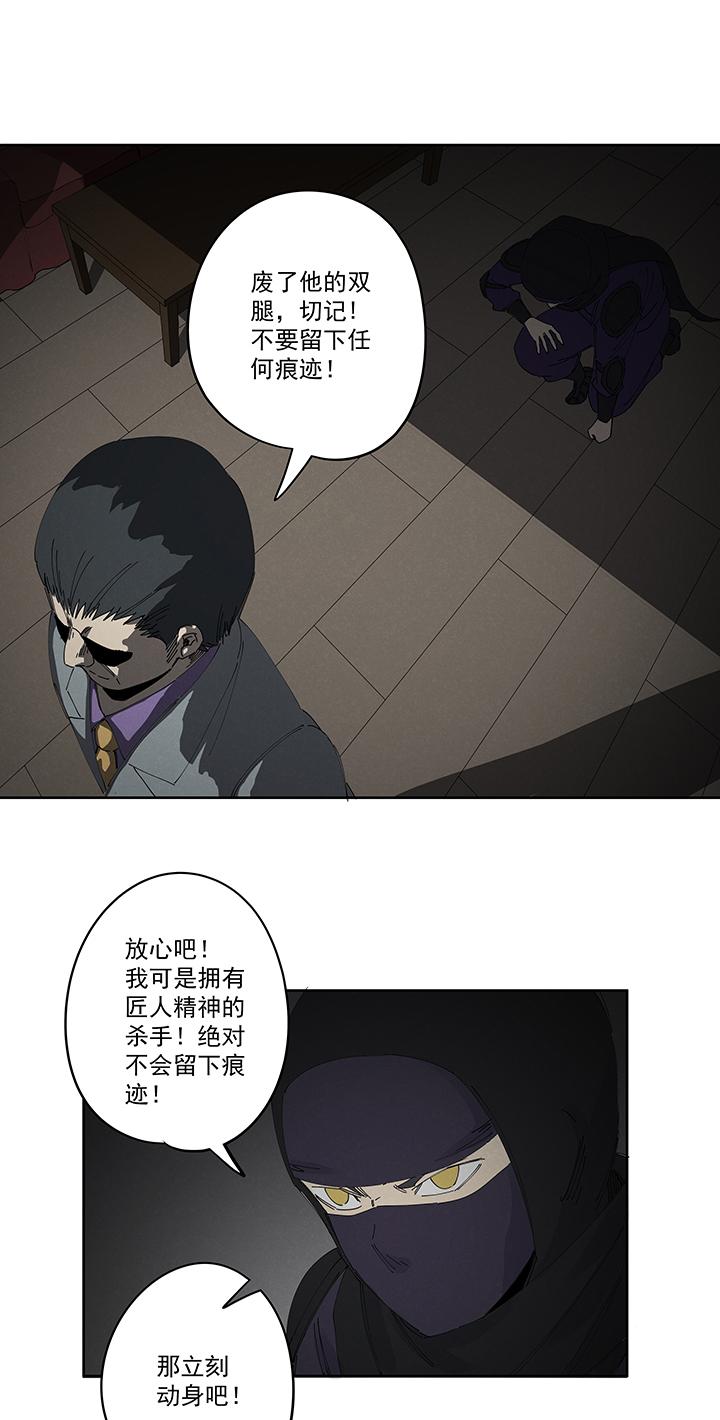 神之一脚韩漫全集-第二百一十七波  无影无删减无遮挡章节图片 