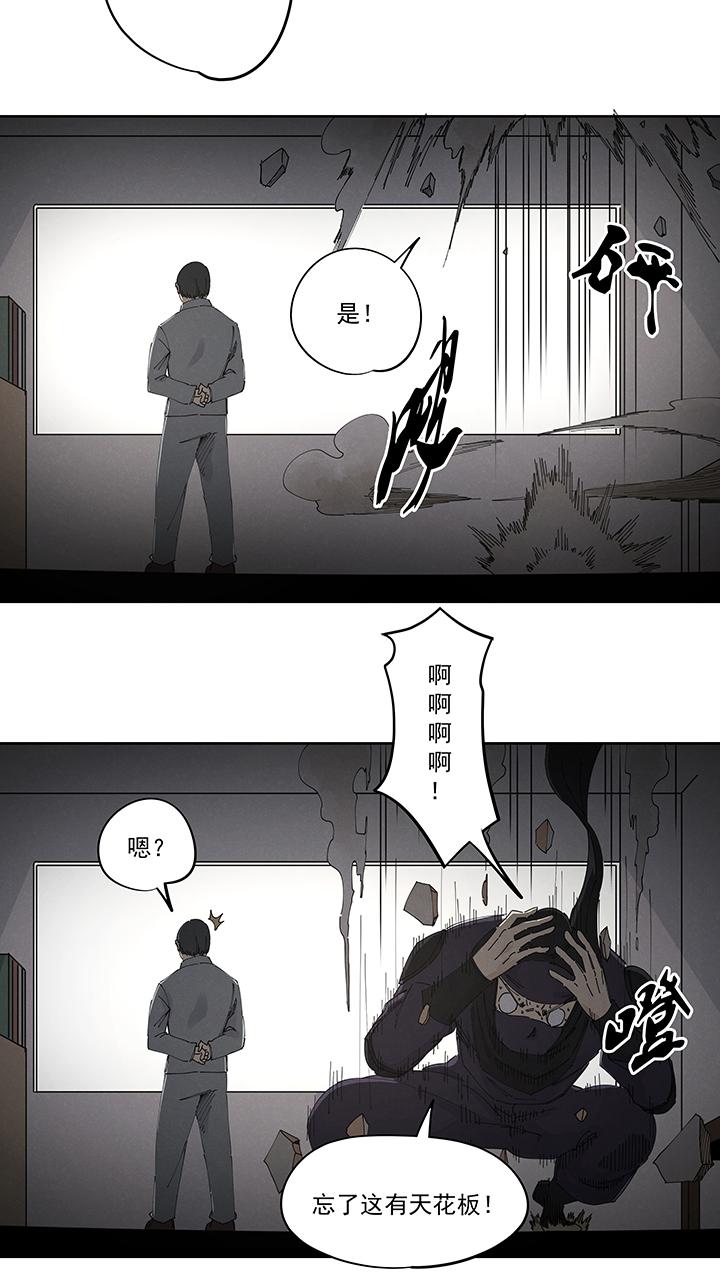 神之一脚韩漫全集-第二百一十七波  无影无删减无遮挡章节图片 