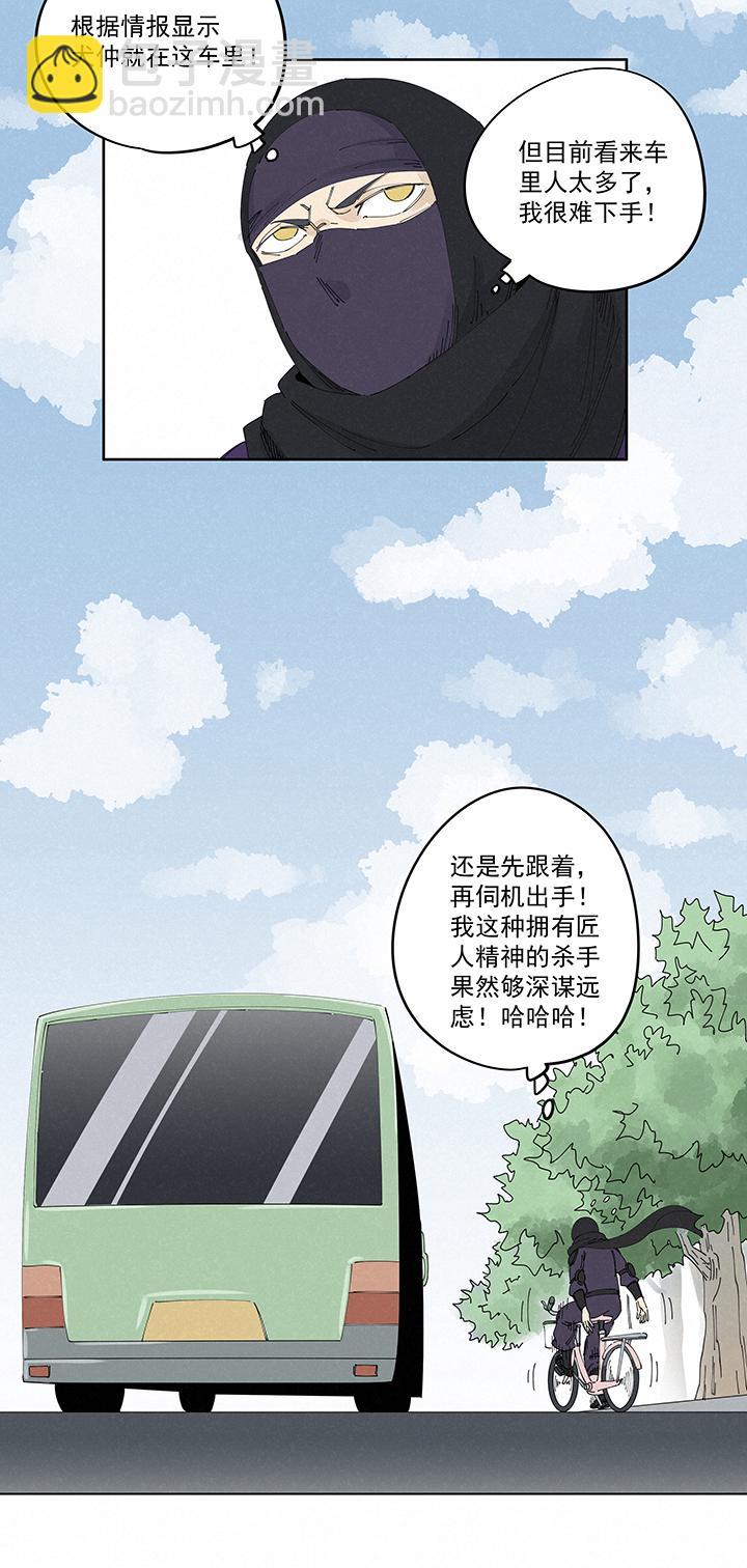 神之一脚韩漫全集-第二百一十七波  无影无删减无遮挡章节图片 