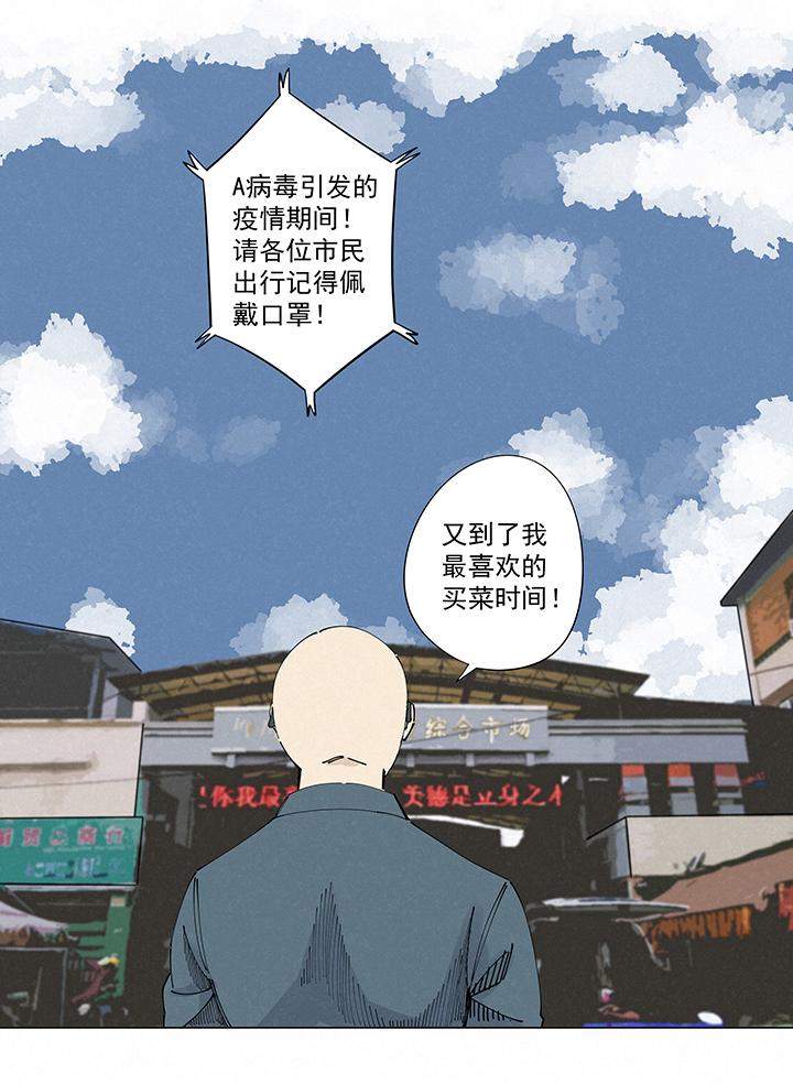 神之一脚韩漫全集-第二百一十八波  蛋疼无删减无遮挡章节图片 