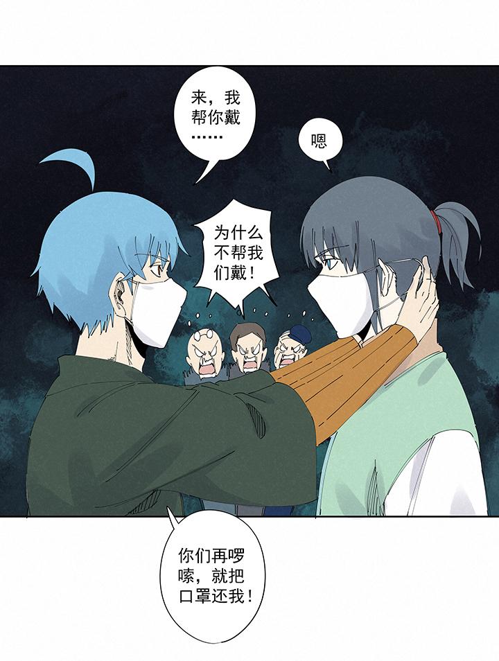 神之一脚韩漫全集-第二百一十八波  蛋疼无删减无遮挡章节图片 