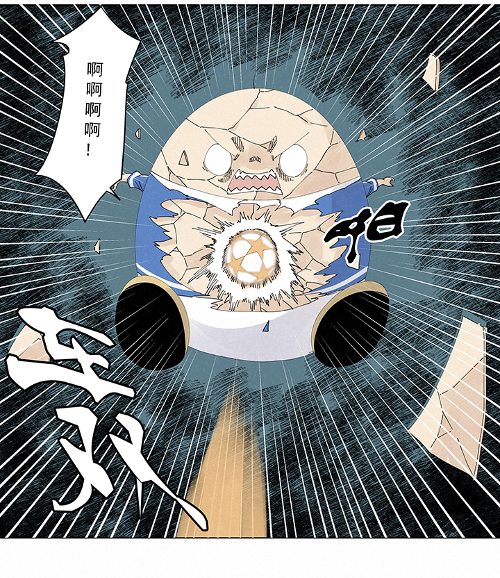 神之一脚韩漫全集-第二百一十八波  蛋疼无删减无遮挡章节图片 