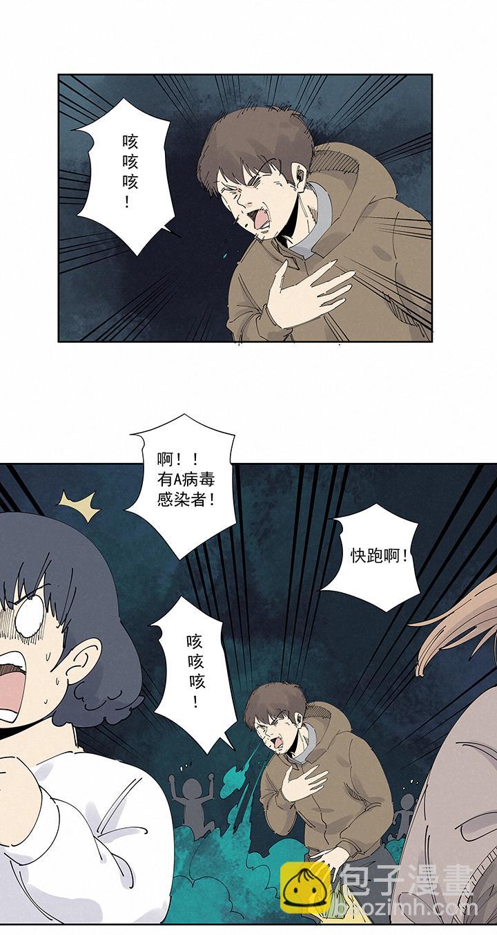 神之一脚韩漫全集-第二百一十八波  蛋疼无删减无遮挡章节图片 