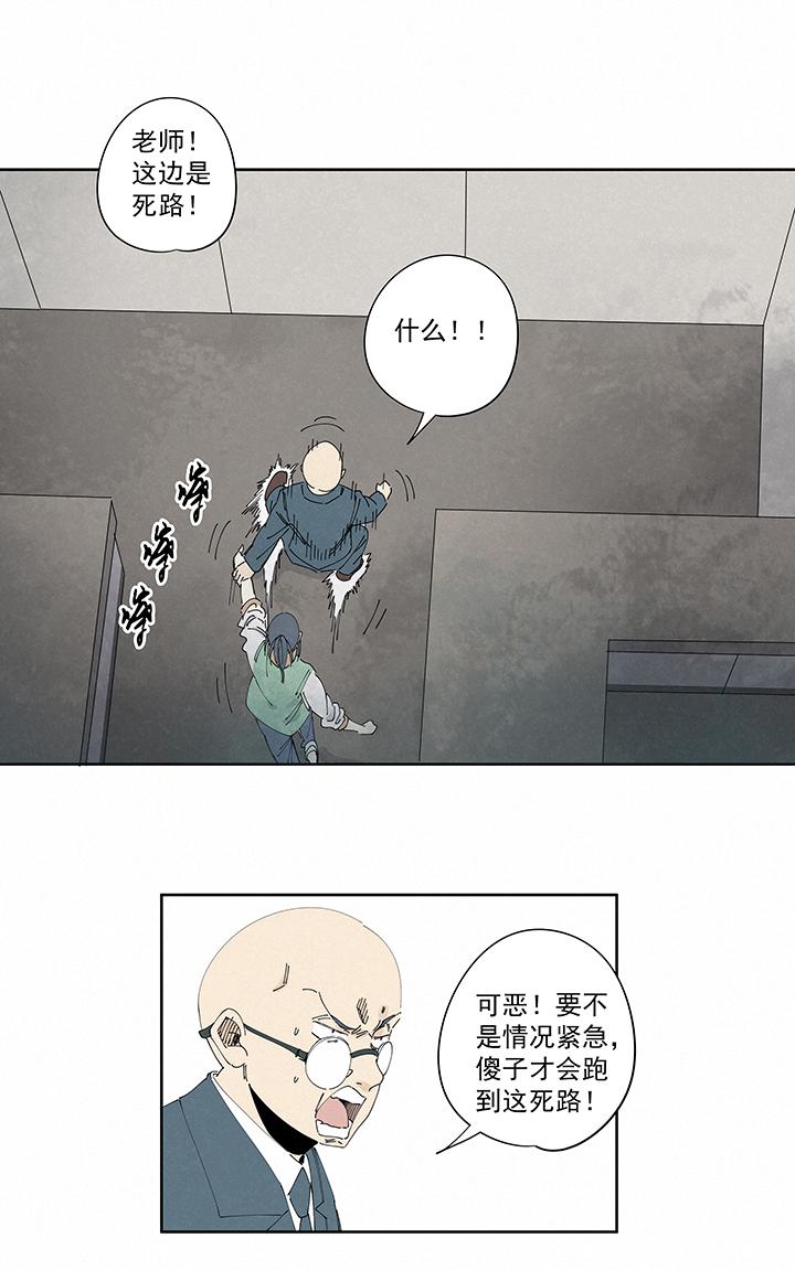 神之一脚韩漫全集-第二百一十八波  蛋疼无删减无遮挡章节图片 