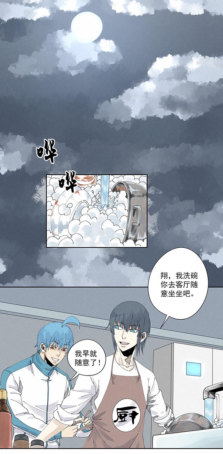 神之一脚韩漫全集-第二百一十九波  完全体无删减无遮挡章节图片 