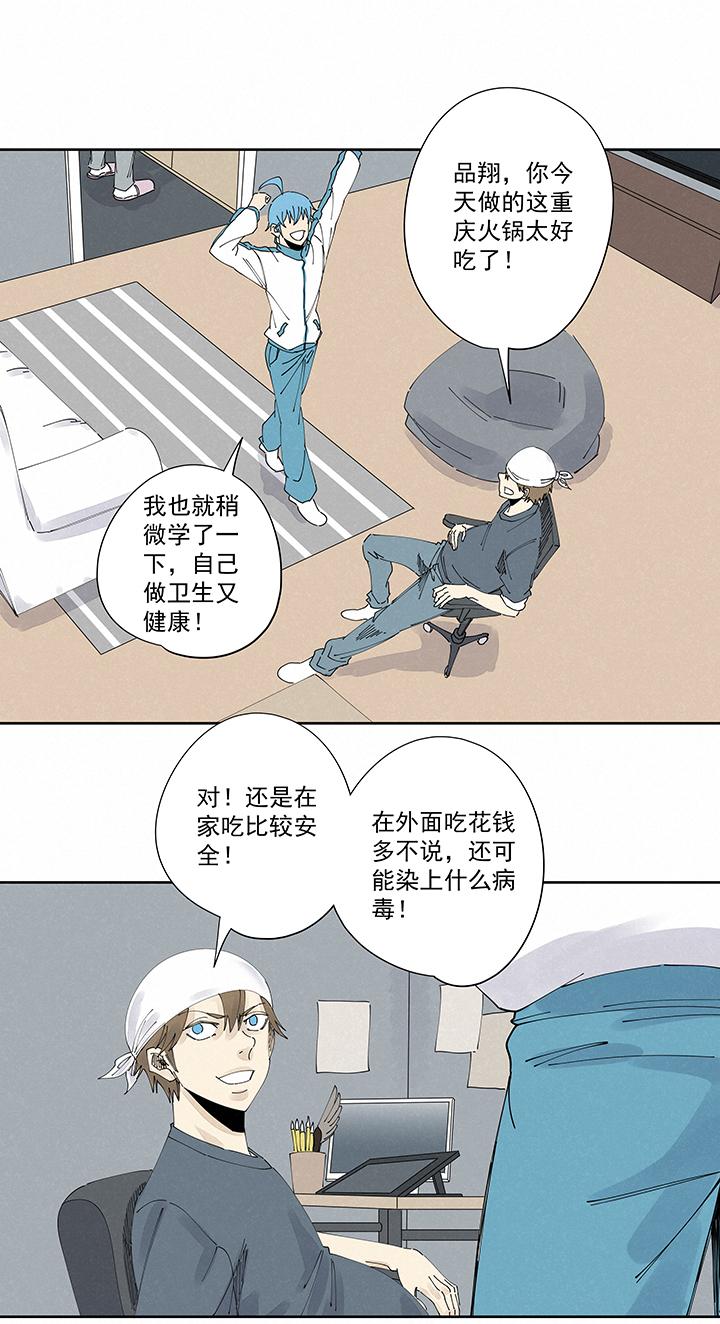 神之一脚韩漫全集-第二百一十九波  完全体无删减无遮挡章节图片 
