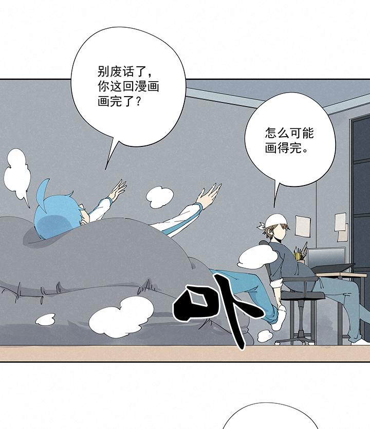 神之一脚韩漫全集-第二百一十九波  完全体无删减无遮挡章节图片 