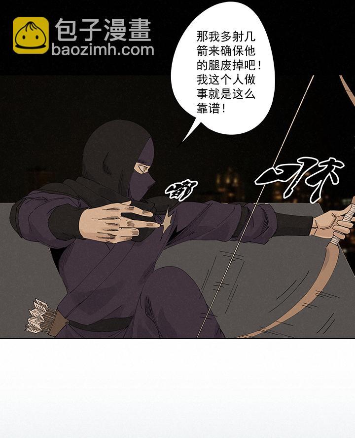 神之一脚韩漫全集-第二百一十九波  完全体无删减无遮挡章节图片 