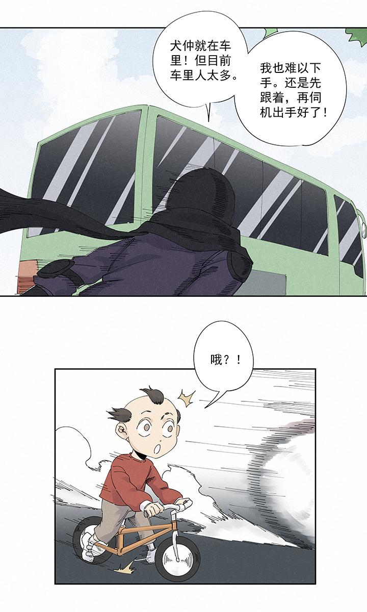 神之一脚韩漫全集-第二百一十九波  完全体无删减无遮挡章节图片 